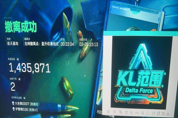 三角洲pc端辅助压枪透视自瞄效果